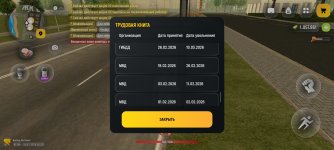 Screenshot_2026-07-26-10-30-09-358_com.russia.game.jpg