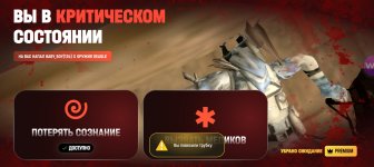 Screenshot_20260726_110255_com_russia_game_Samp.jpg