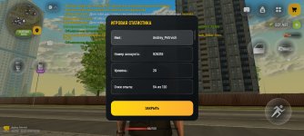 Screenshot_20260726_105402.jpg