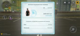 Screenshot_20260726_105258.jpg
