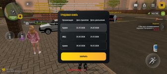 Screenshot_20260725-003331.jpg