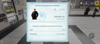 Screenshot_20260726-140740.jpg