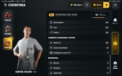 Screenshot_20260726_155316_com.russia.game.jpg