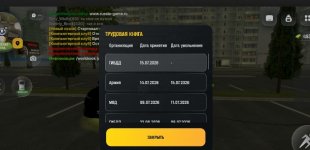 Screenshot_20260726-161813.jpg