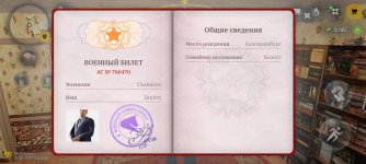 Screenshot_2026-07-26-16-05-42-874_com.russia.game.jpg