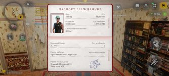 Screenshot_2026-07-26-16-05-15-078_com.russia.game.jpg