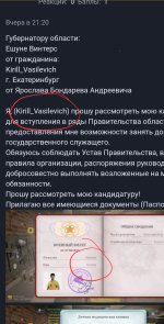 Screenshot_20260726_150823_Chrome.jpg