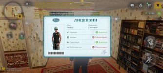 Screenshot_2026-07-26-16-05-00-601_com.russia.game.jpg