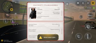 Screenshot_20260726-172642.jpg