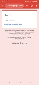 Screenshot_20260726_162303_Chrome.jpg
