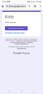 Screenshot_20260726_162632_Chrome.jpg