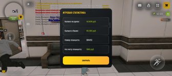 Screenshot_20260726-165322.jpg
