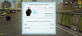 Screenshot_20260726-123145.jpg