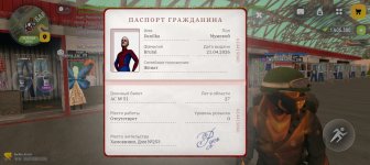 Screenshot_20260710_191032_com_russia_game_Samp.jpg
