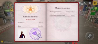 Screenshot_20260710_191256_com_russia_game_Samp.jpg