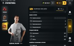 Screenshot_20260726_155310_com.russia.game.jpg