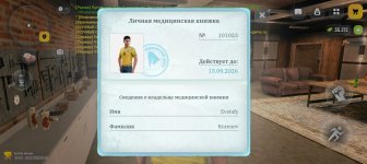 Screenshot_20260725-183001.jpg