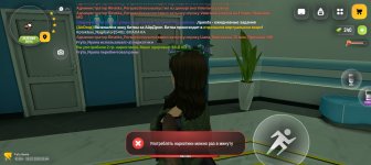 Screenshot_20260726-224419.jpg