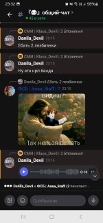Screenshot_20260726_233240_Lolka.jpg
