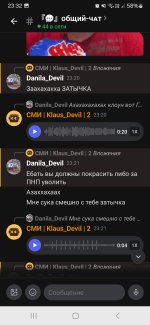 Screenshot_20260726_233210_Lolka.jpg