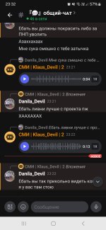 Screenshot_20260726_233202_Lolka.jpg