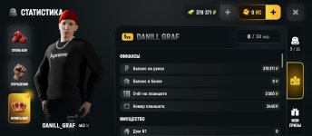 Screenshot_2026-07-04-12-12-55-376_com.russia.game.jpg