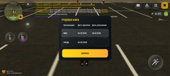 Screenshot_20260727-101847.jpg