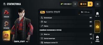 Screenshot_2026-07-25-21-57-00-314_com.russia.game.jpg