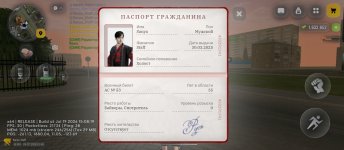 Screenshot_2026-07-25-21-50-39-662_com.russia.game.jpg