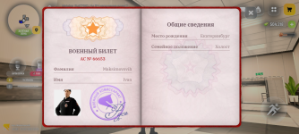 Screenshot_20260727-160357.png