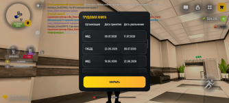 Screenshot_20260727-160329.png