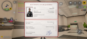 Screenshot_20260727-160544.png