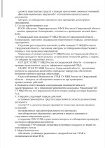 Screenshot_2026-07-22-13-51-46-453-edit_com.google.android.apps.docs.editors.docs.jpg
