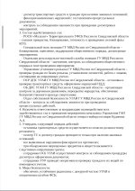 Screenshot_2026-07-24-20-00-42-925-edit_com.google.android.apps.docs.editors.docs.jpg