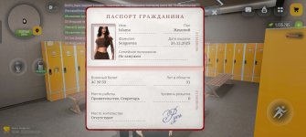 Screenshot_20260727_161415_com_russia_game_Samp.jpg