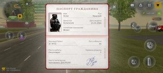 Screenshot_2026-07-27-14-17-49-571_com.russia.game.jpg