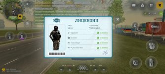 Screenshot_2026-07-27-14-16-57-083_com.russia.game.jpg