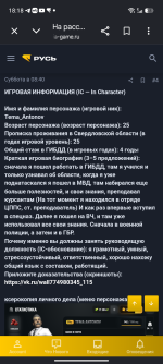Screenshot_20260727-181824.png