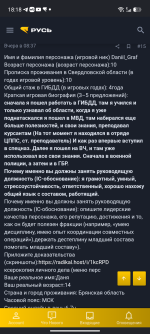 Screenshot_20260727-181812.png
