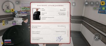 Screenshot_2026-07-27-20-19-21-979_com.russia.game.jpg