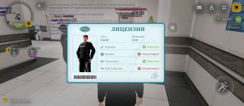 Screenshot_2026-07-27-20-19-33-643_com.russia.game.jpg