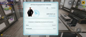 Screenshot_2026-07-27-20-23-15-596_com.russia.game.jpg