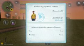 Screenshot_20260727_205553.jpg
