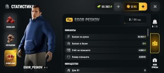 Screenshot_2026-07-28-13-33-42-684_com.russia.game.jpg