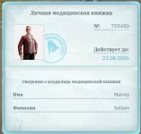 1785205073707.jpg