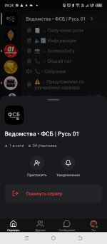 Screenshot_20260728-092427.jpg