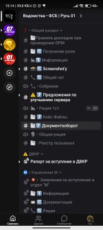 Screenshot_2026-07-28-15-14-04-584_com.lolka.jpg