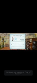 Screenshot_20260728-132412.jpg
