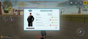 Screenshot_2026-07-28-14-14-11-446_com.russia.game.jpg