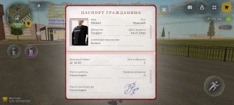 Screenshot_2026-07-28-14-13-46-403_com.russia.game.jpg